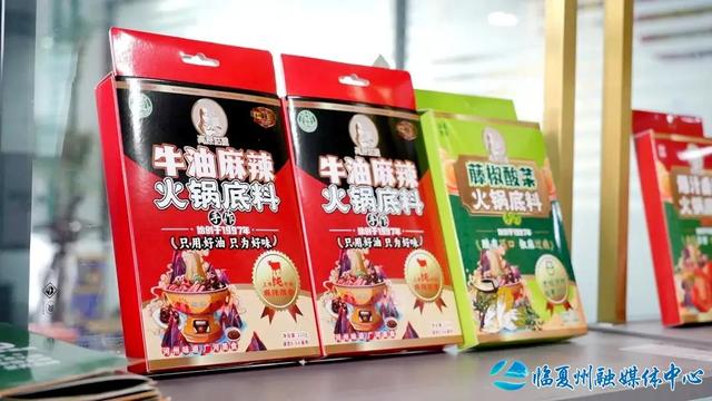 广河县电商产业前7月销售额达2.71亿元