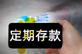 日报标题：低保户存款查询方法及数据分析图片