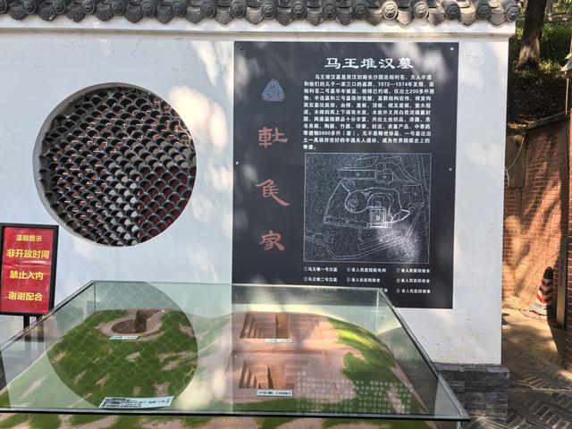 长沙游记（上）