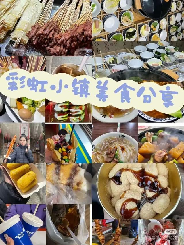 看山东大饼美食争霸赛，如何在临沂嗨2天？文化、美食+温泉奉上