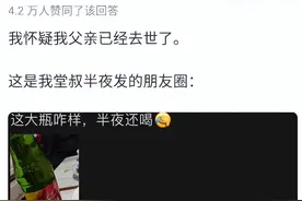 哪些事情曾让你深夜痛哭，彻夜不眠？网友自述经历感动上万人！图片