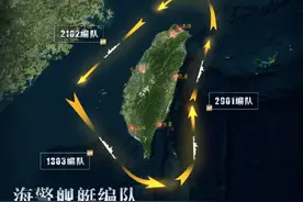 山东舰已突入禁区，现身台军所谓“特殊区域”，正逼近台岛12海里图片