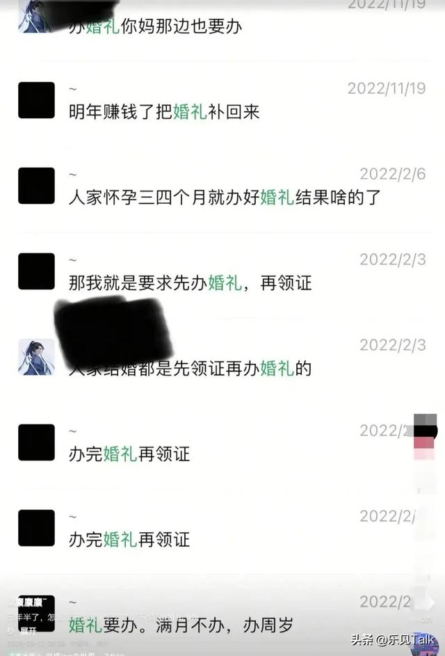 鸡蛋男最新后续！妻子被逼跳河，道歉信曝光，大舅哥曝更多细节
