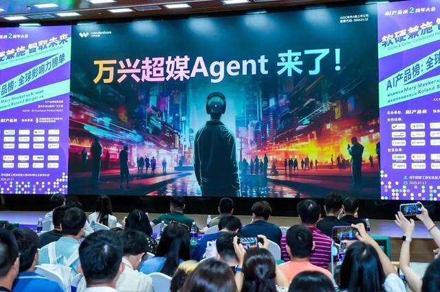 去魅“AI概念股”:拆解万兴科技的AI含金量