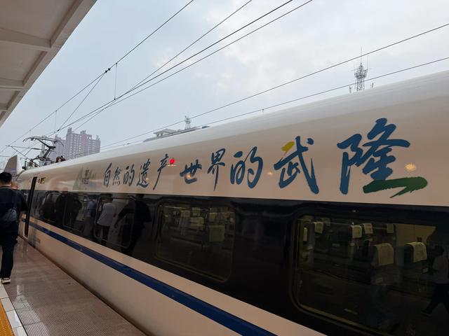 坐上高铁上北京