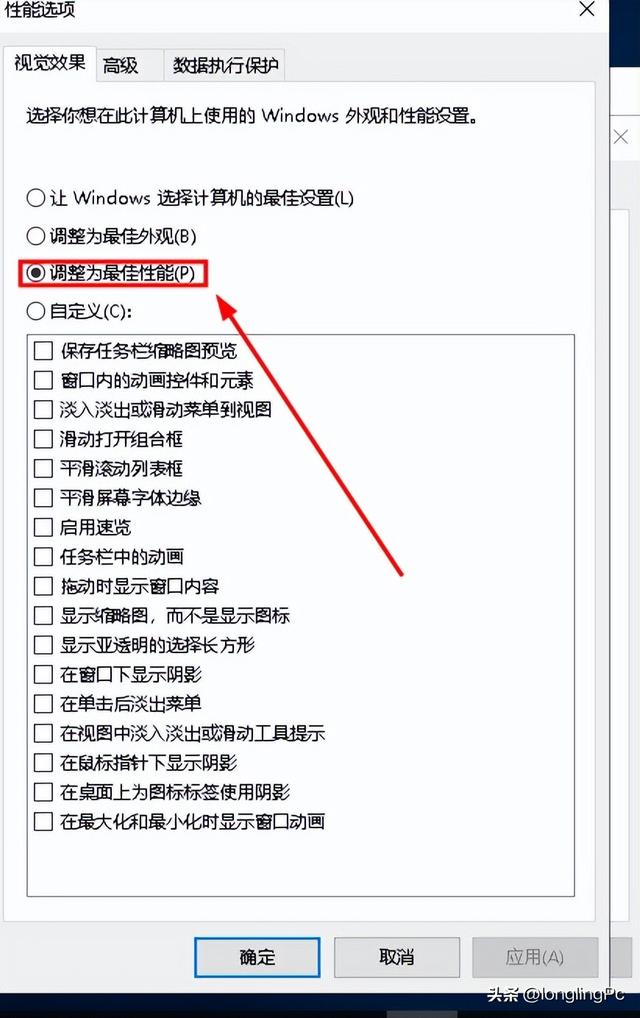 低配置电脑玩游戏，如何进行尝试优化提高性能？