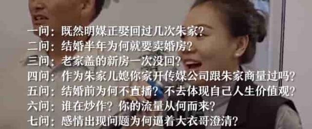 离婚4年，陈亚男和朱小伟的生活天差地别，背后的真相太现实