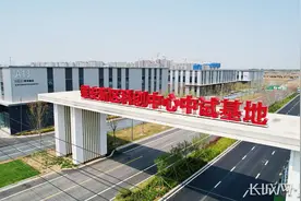 雄安聚要素这一年②丨打造“创新高地”的雄安实践图片
