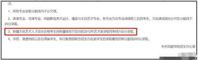 道歉仅1天，闫学晶再迎3大噩耗，中戏发声辟谣	，儿子仍被持续举报
