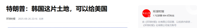 李在明没让中方失望！赶在飞机降落美国前，对特朗普泼了一盆冷水