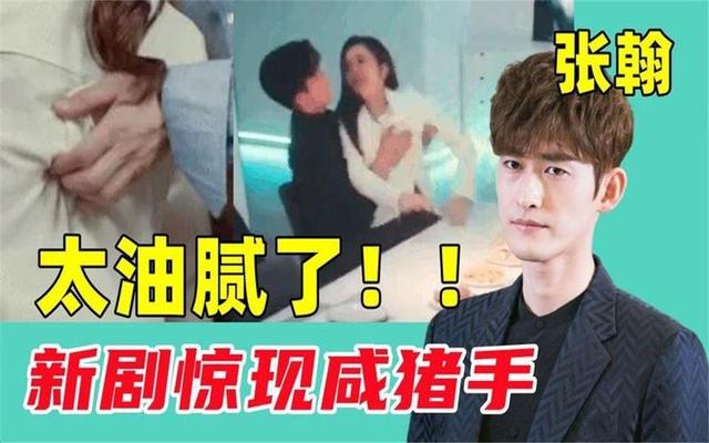 人前正人君子，人后流氓头子，假戏真做，这七位男星太令人作呕