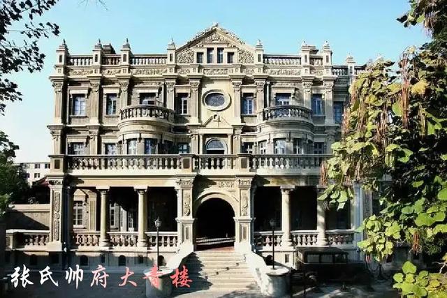 沈 阳 辽宁省省会