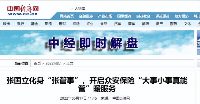 央媒怒批、卖假货、坑害老百姓！这4位明星为了捞金真没底线