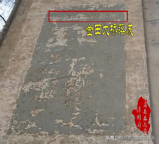 桂平人文：带节奏的“义愤填膺”——被误解的金田大桥纪念碑