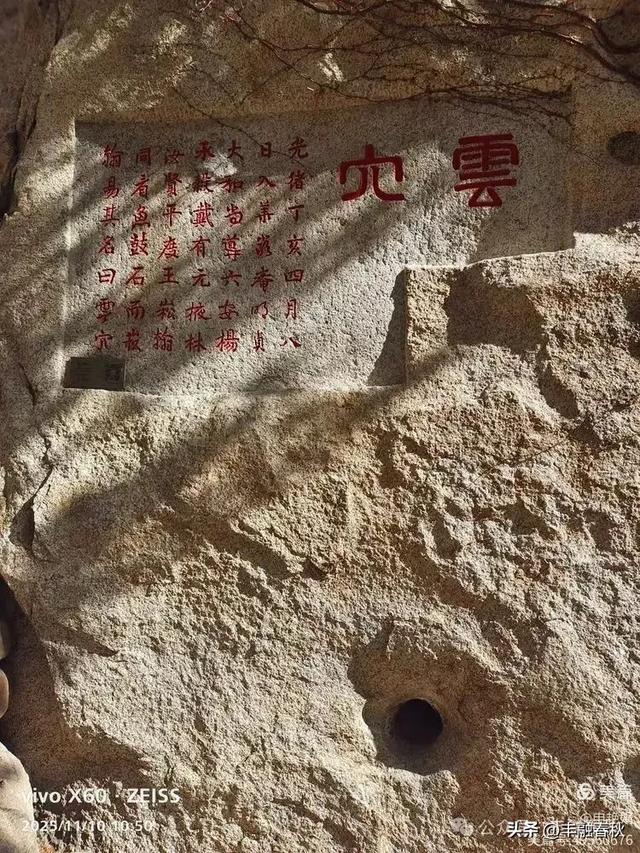 青岛崂山华严寺:山海间的禅意清响|申艳娟