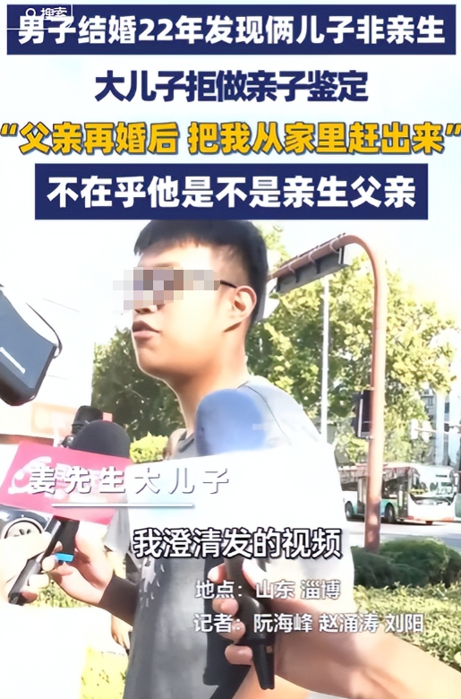 两儿仨爹案最新，维持原判，大儿子发声，真实目的曝光
