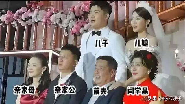 闫学晶闹剧收场，6个男人被拖下水孙涛最冤，儿媳和继女跟着遭殃