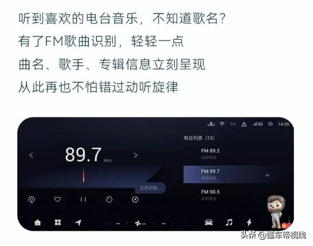 资讯 | 新增小憩模式/优化高速智驾 星途瑶光C-DM开启3.0版本OTA升级