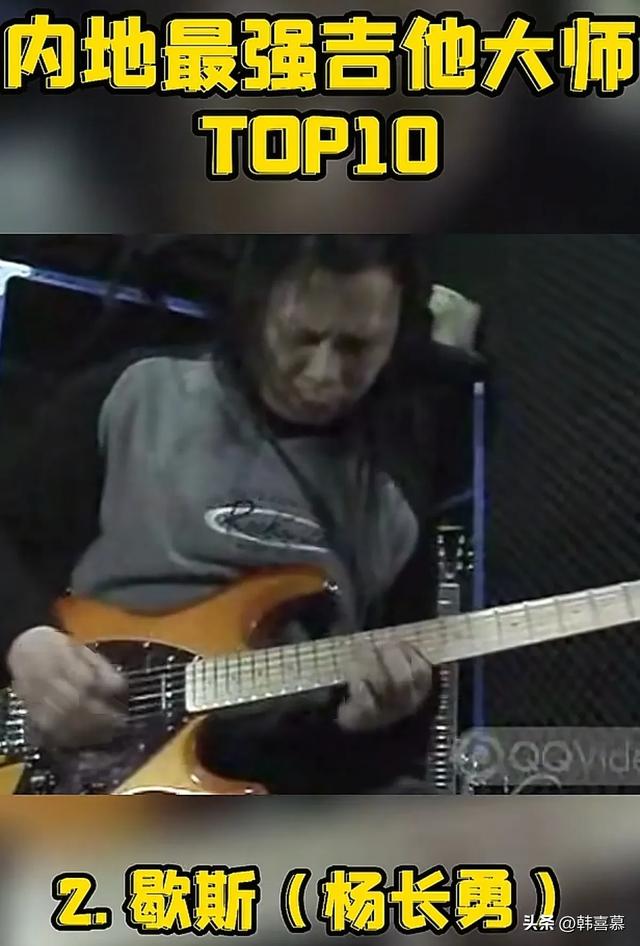 中国吉他大师歇斯去世，终年60岁，比黄贯中厉害，国内速弹第一人