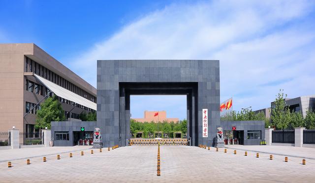 靳东同志个人简历