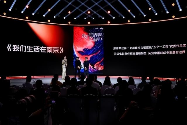 众星亮相“超级娱乐空间”发布会 杨洋大鹏潘粤明彭昱畅屈楚萧为中国电影发声