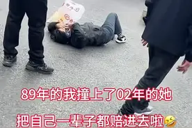 “赔”上一辈子！男子开车撞伤小13岁女生，却因探病生情结为夫妻图片