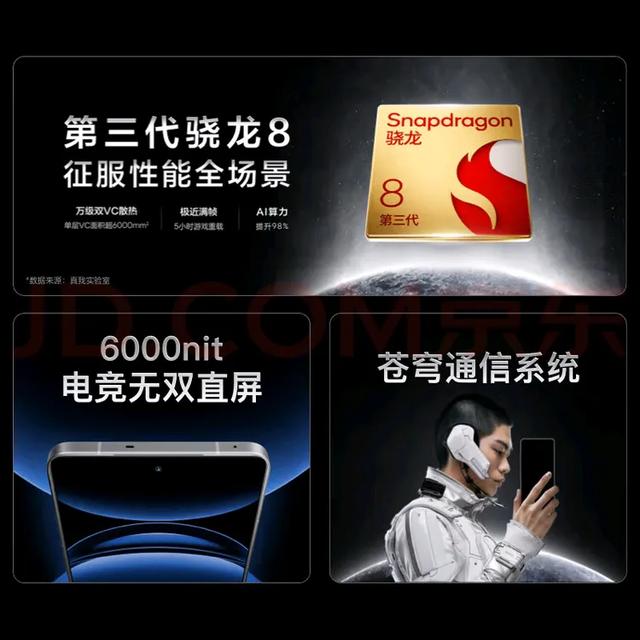 国补还在持续，以下几款性价比极高的手机，千元即可拿下机不可失