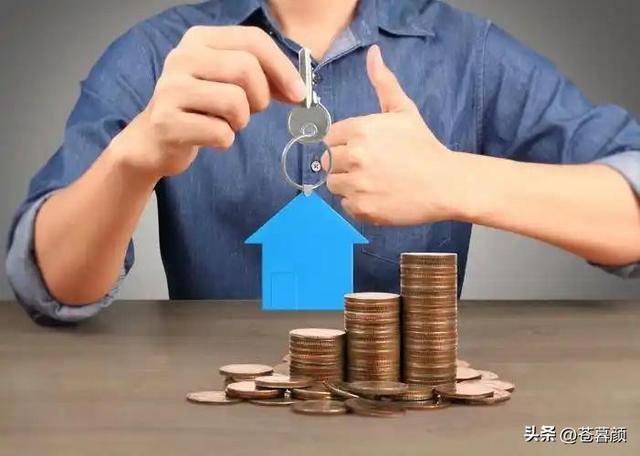 马云预言“应验	”了？2026年的房价，已经出现3个信号！