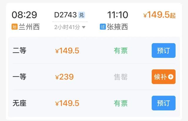 兰州坐高铁最快30分钟直达！超好吃的13个旅游城市推荐！