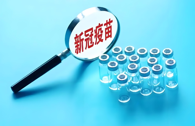 科兴生物收退市函！曾经的“疫苗之王”怎么了？