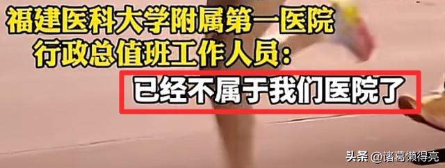 “最快女护士”离职传闻反转！工作人员称已离职	，院长回复正相反
