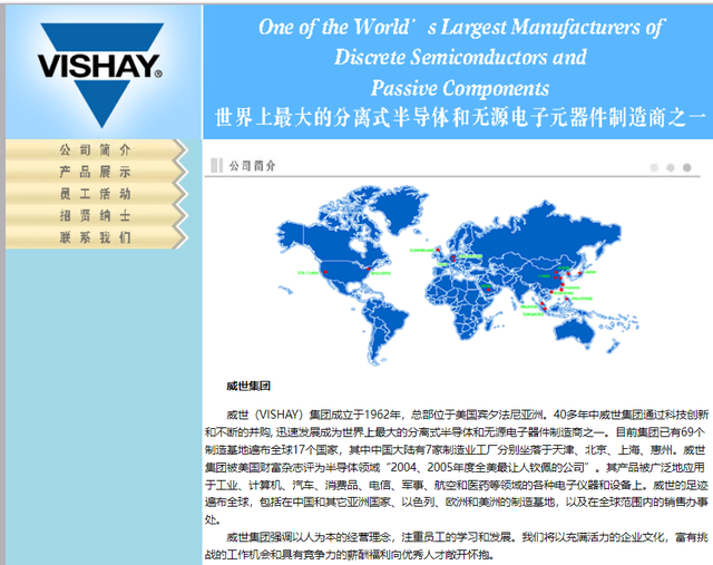 开始明抢了？外籍员工起诉公司，架空老板，300亿资产将付诸东流