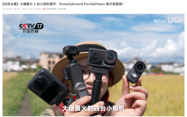 联名火爆，避孕套遇冷	，2025大家都是这么花钱的？