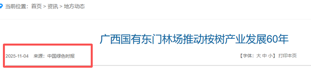 日本和美国早已禁种，那中国为何依然大力种植？背后的原因不简单