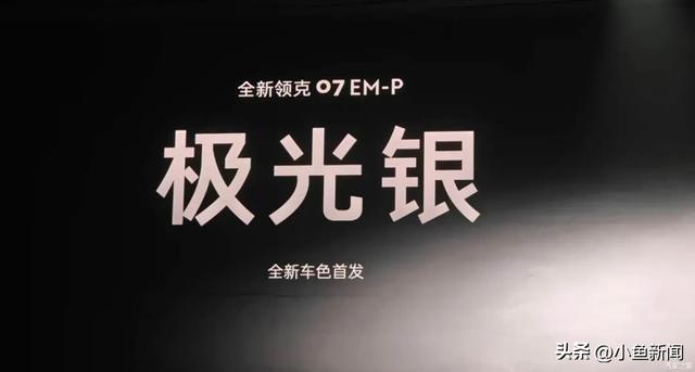 13.98万起买就中型轿车！三段式进气口，悬浮车顶，隐藏式门把手，双五辐轮圈，运动感满满！