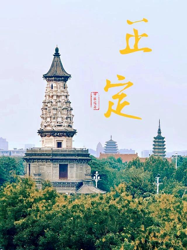 中国河北省五大历史古城：1、邢台，2、邯郸，3、保定，4、承德