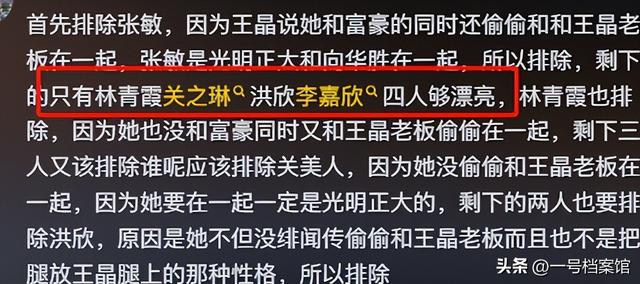 陪睡陪玩只是冰山一角，继岳云鹏后，王晶再曝潜规则 杨幂都遭了殃