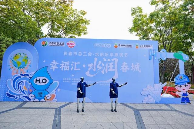 “三园”嗨玩，“四街”漫游！把长春秋天的仪式感拉满了~