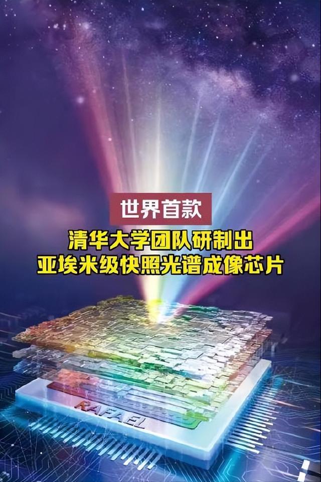 荷兰趁火打劫时，中国芯片获重大突破，算力跨越式升级，领跑世界