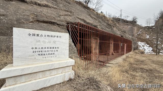 探秘陕北瑰宝：志丹县城台石窟