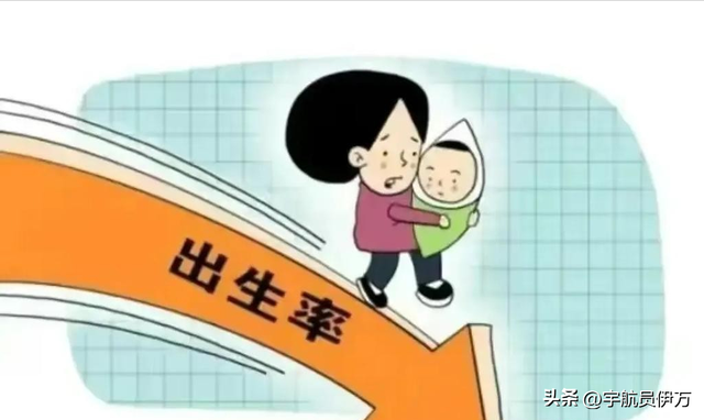 人口告别世界第一？二孩催生无效后，国家终于向住房出手了