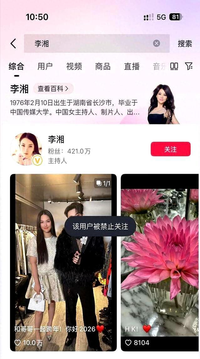 胃癌传闻真相大白半年，49岁赵薇再迎坏消息	，连累的何止闺蜜李湘