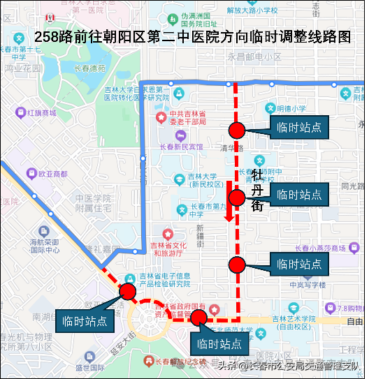 关于新民大街历史文化街区实施临时性交通组织调整的通告