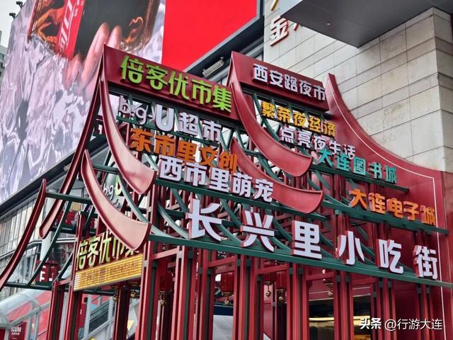 坐上201路老式有轨电车，慢游大连旧时光