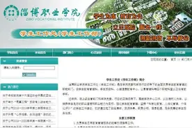女生在宿舍呼吸困难，120男医护被值周女同学拦住不让上楼？学校回应图片