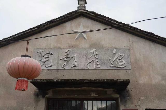 踏迹寻音：千年古镇的活态光阴宁波雨润前童