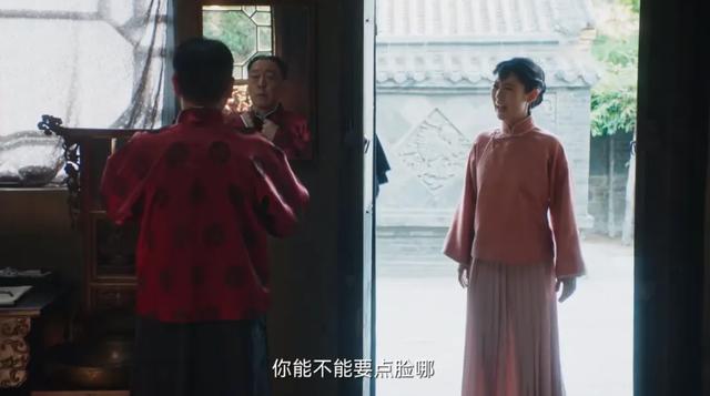 《生万物》大结局，最令人讨厌角色出炉，果然真正的坏都以善伪装