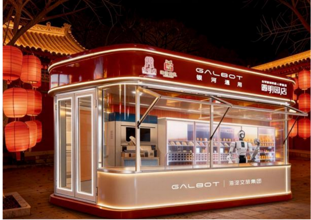 春节必打卡！圆明园首届“灯景夜游”，即将点亮马年新春