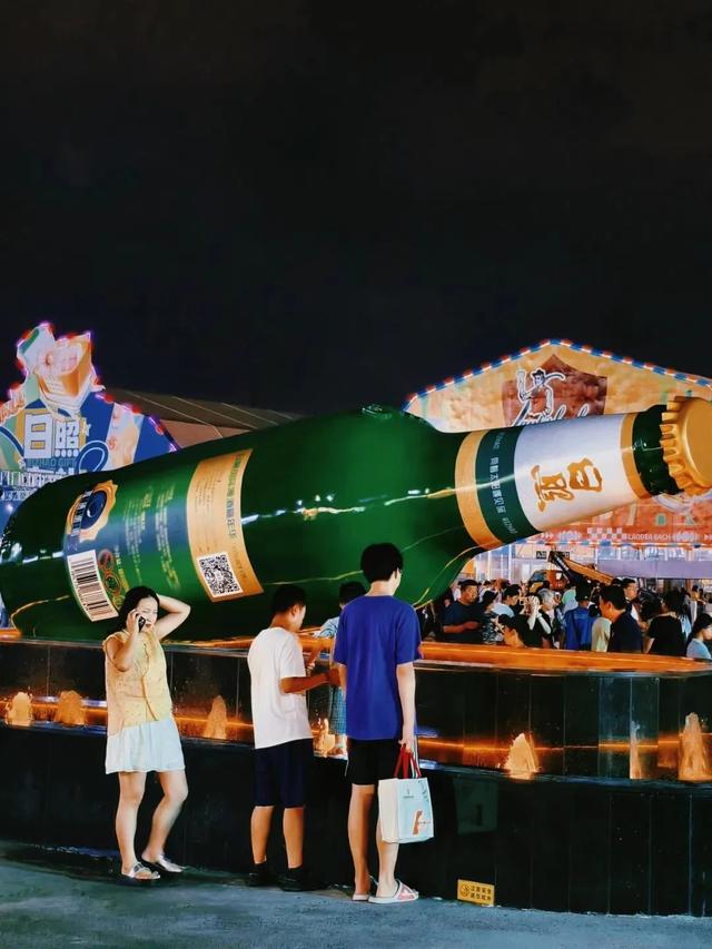 为期30天！这场夏日狂欢你一定要去！