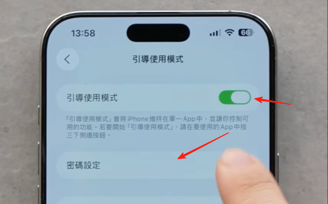 iPhone 必学小技巧合集：关红点、锁App、秒连WiFi，全是原生